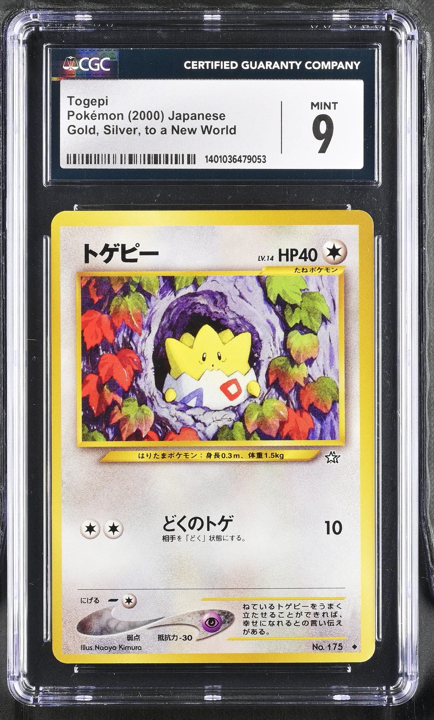 #175 Togepi CGC9- 2000 - Gold, Silver, to a New World - Japanisch