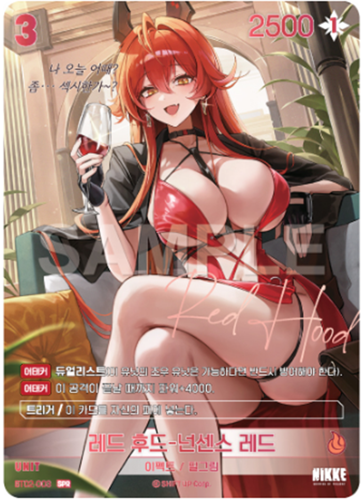 BT02 The KINGDOM Nivel Arena: Nikke – Göttin des Sieges - 2025 Koreanisch