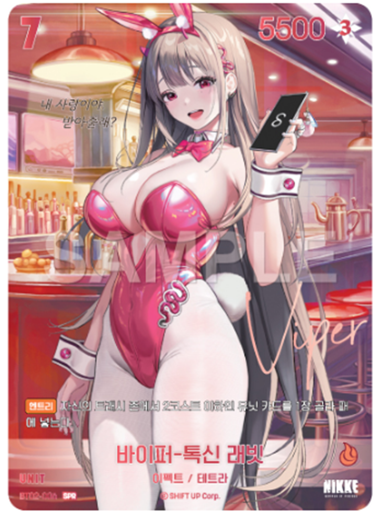 BT02 The KINGDOM Nivel Arena: Nikke – Göttin des Sieges - 2025 Koreanisch