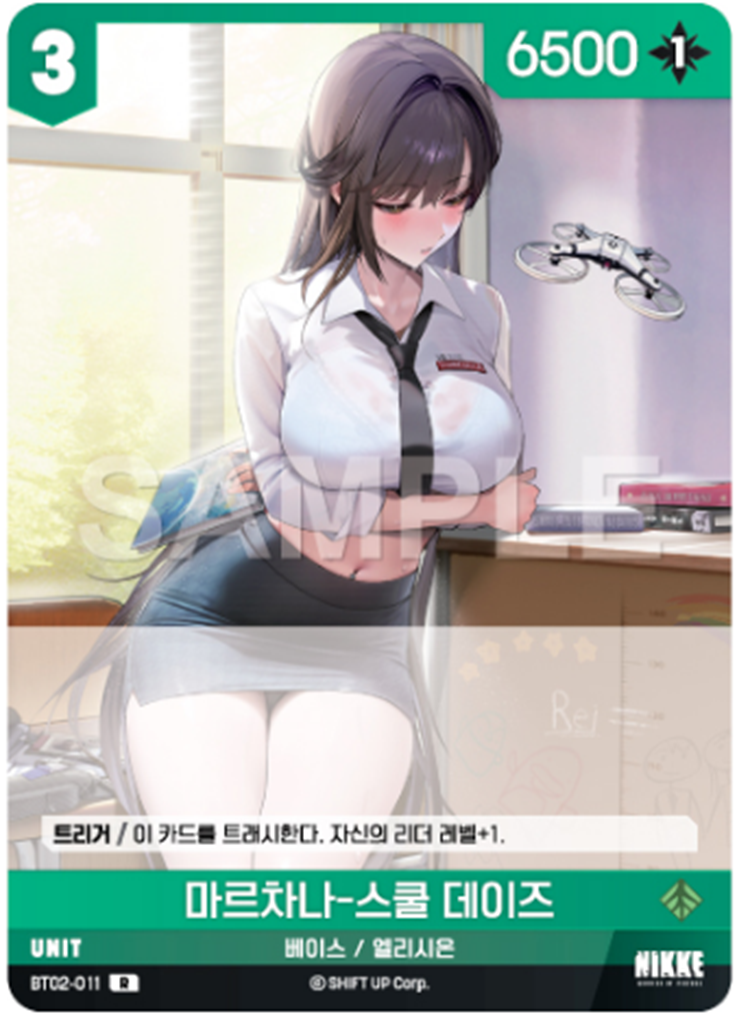 BT02 The KINGDOM Nivel Arena: Nikke – Göttin des Sieges - 2025 Koreanisch