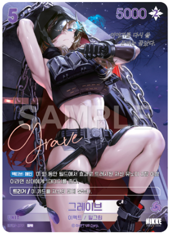 BT02 The KINGDOM Nivel Arena: Nikke – Göttin des Sieges - 2025 Koreanisch