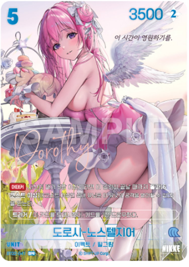 BT02 The KINGDOM Nivel Arena: Nikke – Göttin des Sieges - 2025 Koreanisch