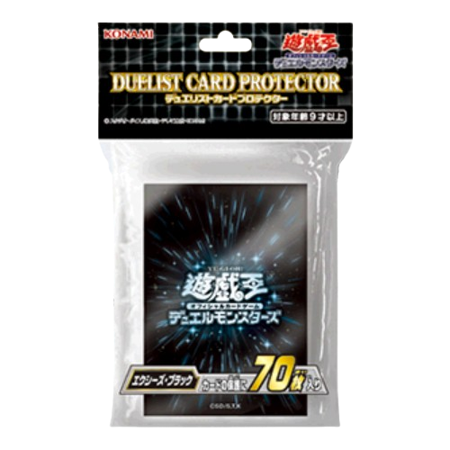 Yugioh Duelist Card Protector - AXIS BLACK - (2023)