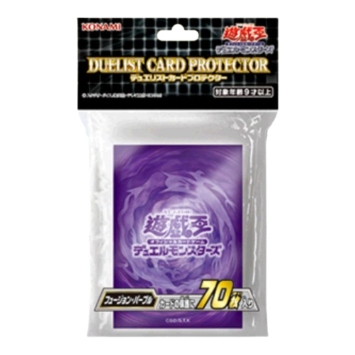 Yugioh Duelist Card Protector - FUSION PURPLE - (2023)