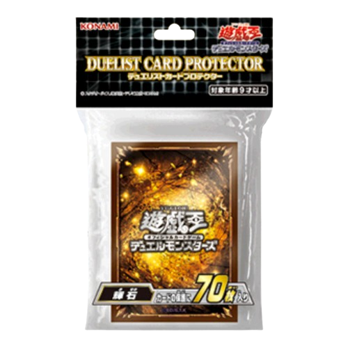Yugioh Duelist Card Protector -PYROXENE- (2023)