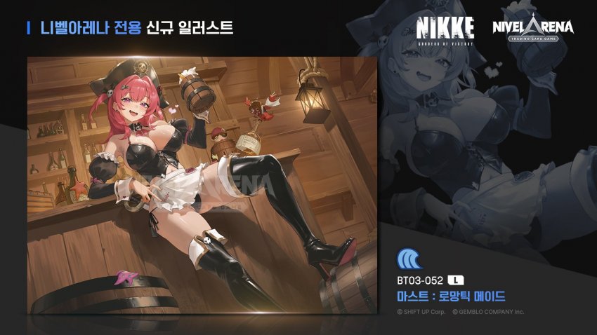 BT03 Unbreakable Nivel Arena: Nikke – Göttin des Sieges - 2025 Koreanisch