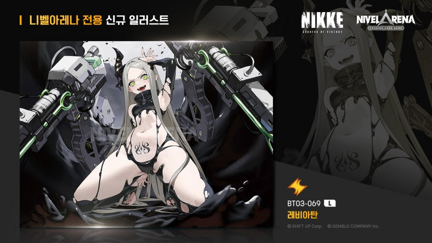 BT03 Unbreakable Nivel Arena: Nikke – Göttin des Sieges - 2025 Koreanisch