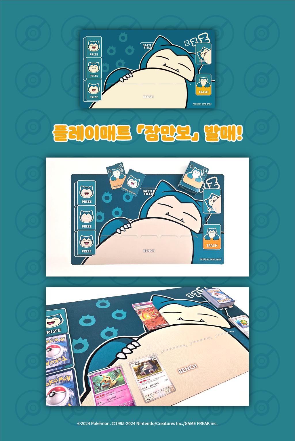 Pokemon Card Game Playmat "Snorlax"