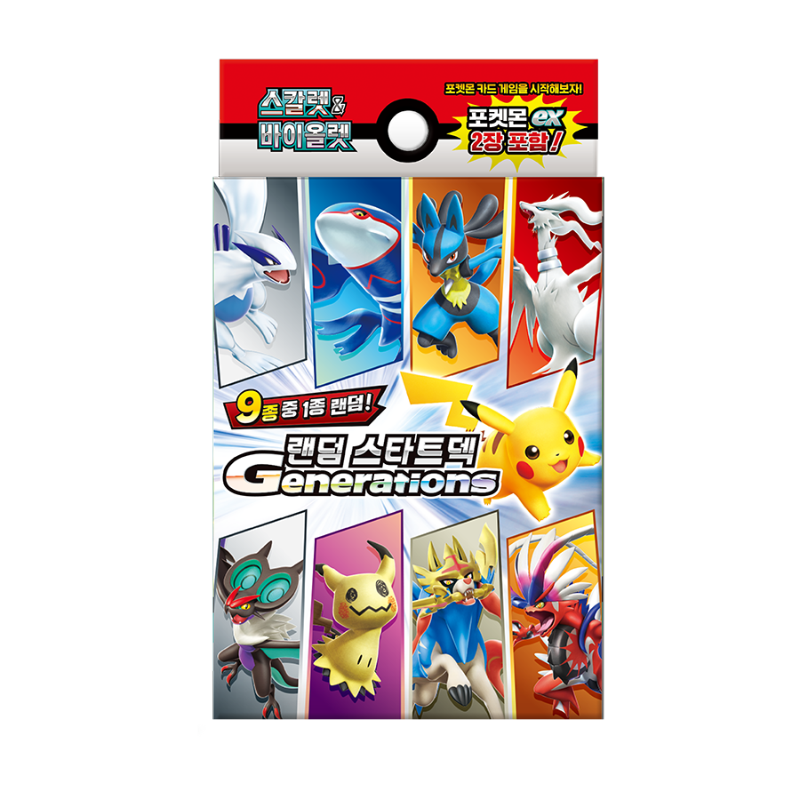 Scarlet & Violet Random Start Deck Generations