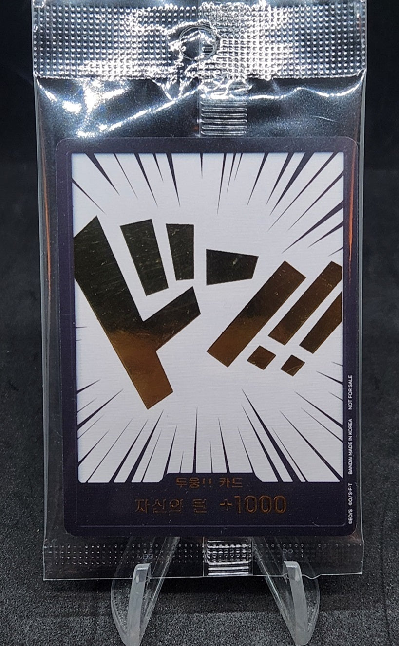 ONE PIECE DON!! OP-1 Promo - Gold Holo Koreanisch Exzellent