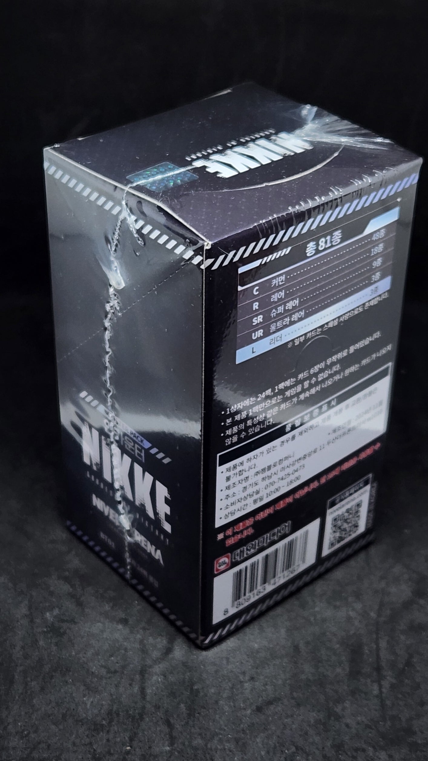 BT01 Encounter Nivel Arena: Nikke – Göttin des Sieges - 2024 Koreanisch