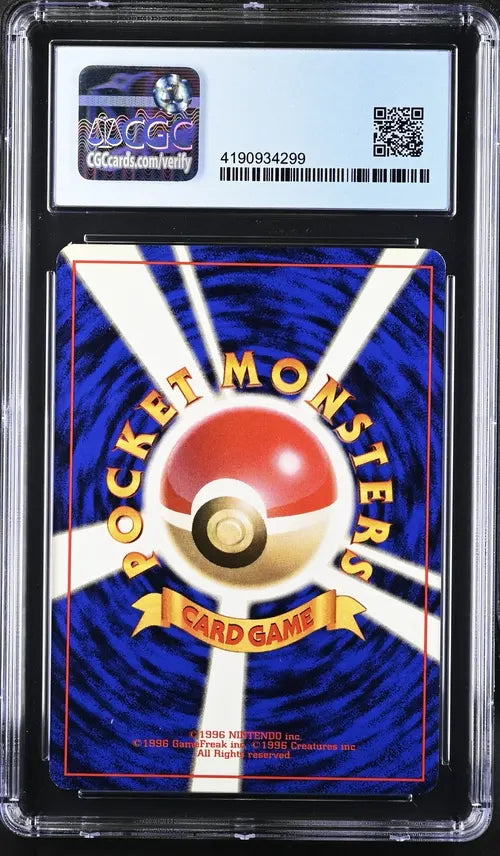 #78 Dark Rapidash CGC6- 1997 Rocket Gang - Japanisch