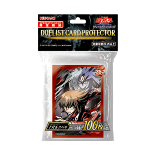 Yugioh Duelist Card Protector -Judai & Yubel- (2023)