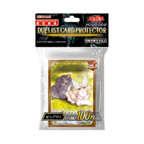 Yugioh Duelist Card Protector -Purrely- (2023)