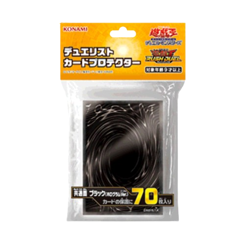 Yugioh Duelist Card Protector Common Side - Hologram Ver : BLACK - (2023)