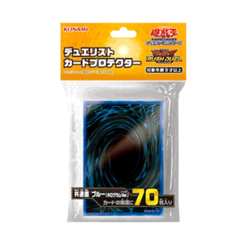 Yugioh Duelist Card Protector Common Side - Hologram Ver : BLUE - (2023)