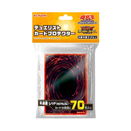 Yugioh Duelist Card Protector Common Side - Hologram Ver : RED - (2023)