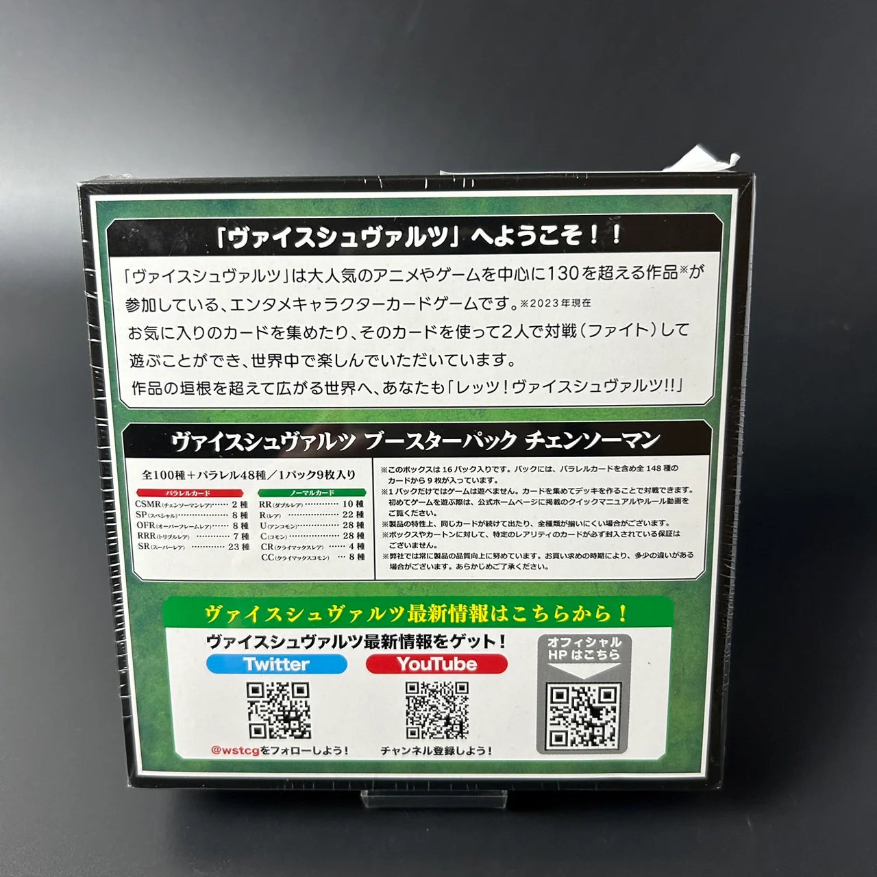 Weiss Schwarz Chainsaw Man Booster BOX BUSHIROAD Japanese Edition Sealed New