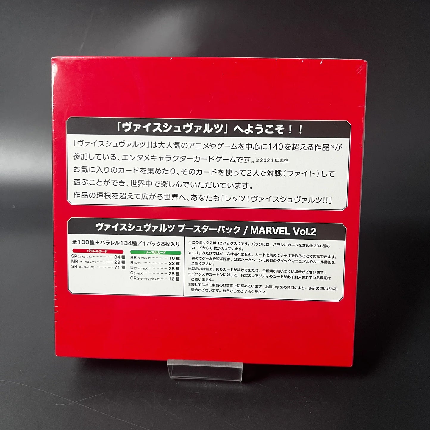 Weiss Schwarz Marvel Vol.2 Booster Box 2024 Japanese Edition Sealed New