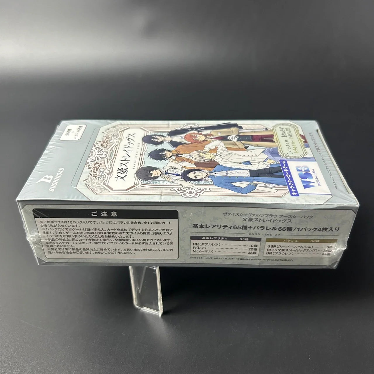 Weiss Schwarz Blau Booster Pack Bungo Stray Dogs Box Japanese Edition Sealed New