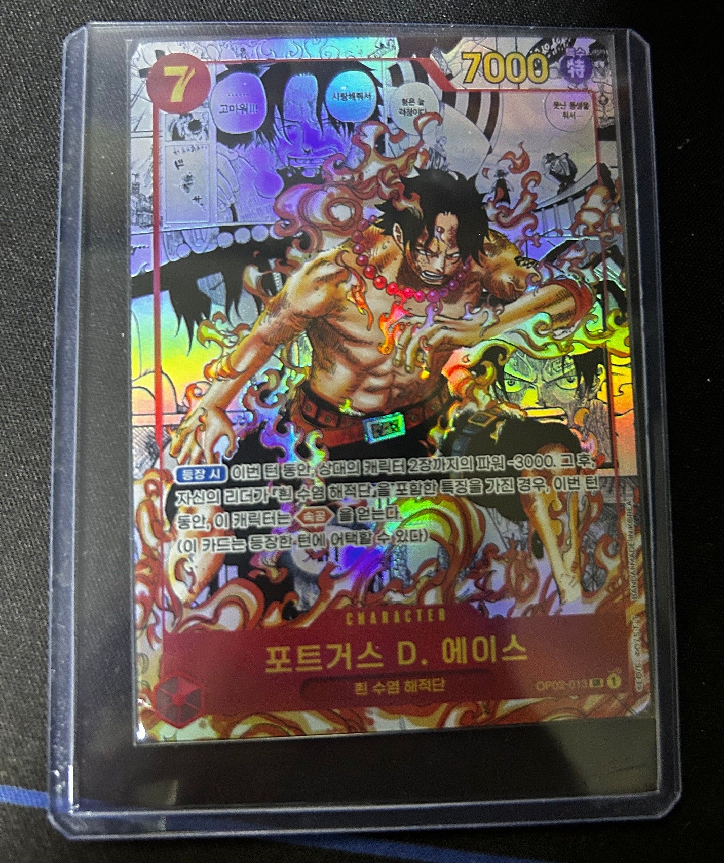 OP02-013 Portugus D.ACE SR Character Manga Parallel Koreanisch