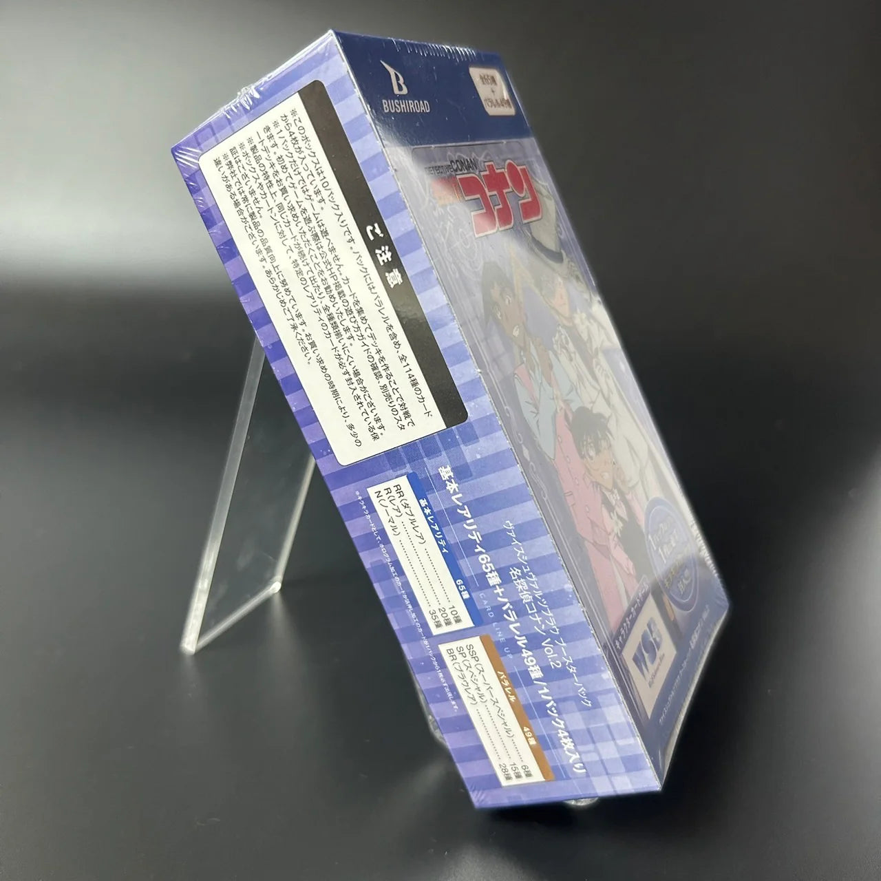 Weiss Schwarz Blau Booster Pack Detective Conan Vol.2 Box Bushiroad Japanese Edition Sealed New