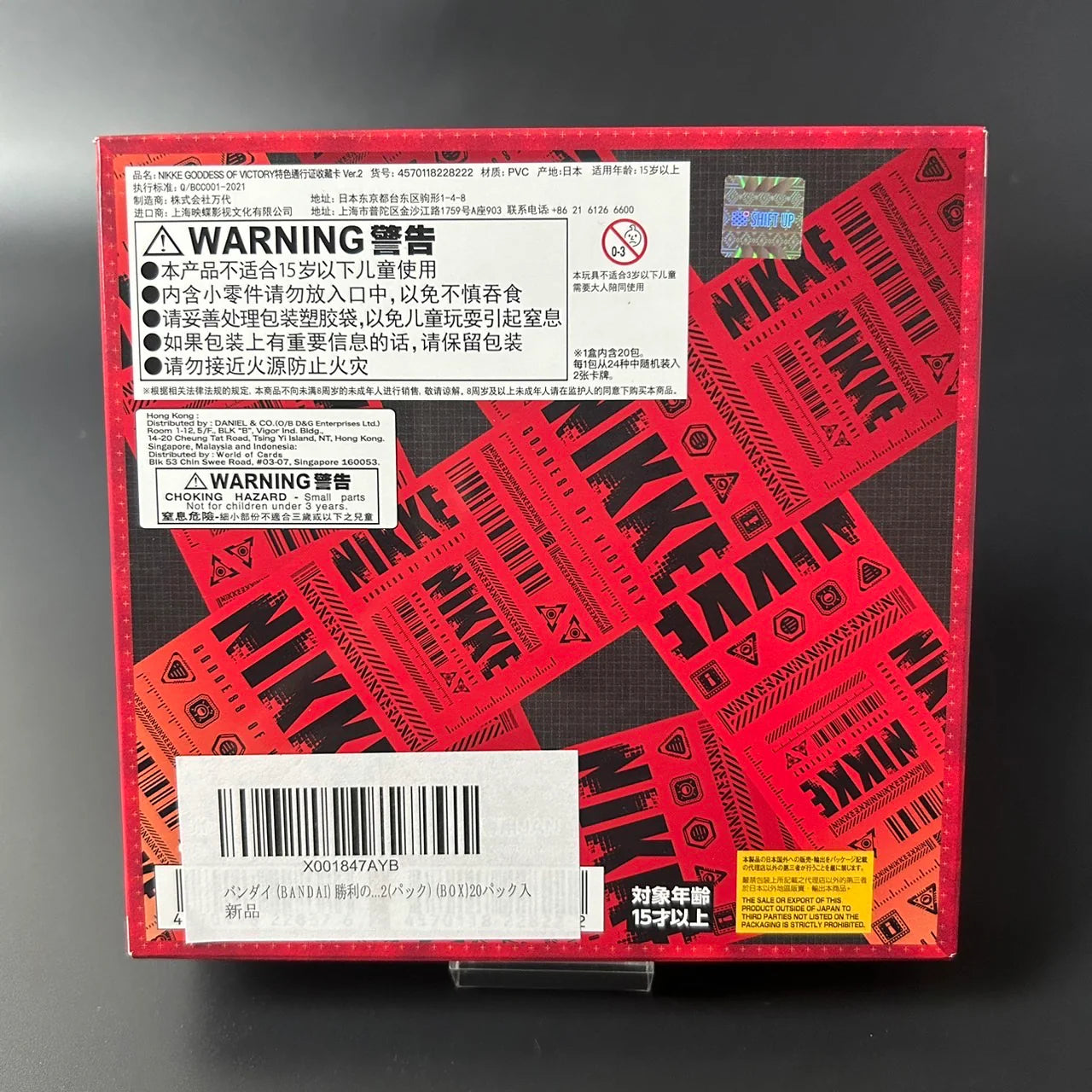 Carddass NIKKE Goddess of Victory Metallic Pass Collection Ver.2 BOX New 2024 Japanese Edition Sealed New