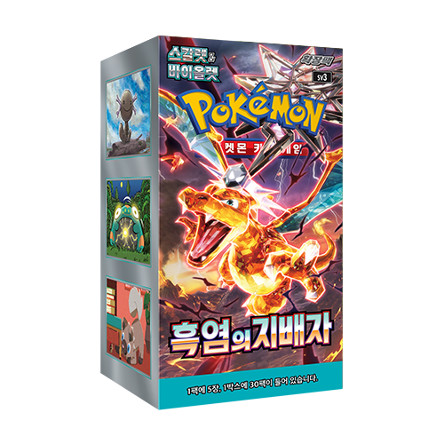sv3 Ruler of the Black Flame Display Factory Sealed