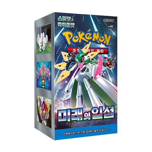sv4m Future Flash Booster Display Factory Sealed Korean