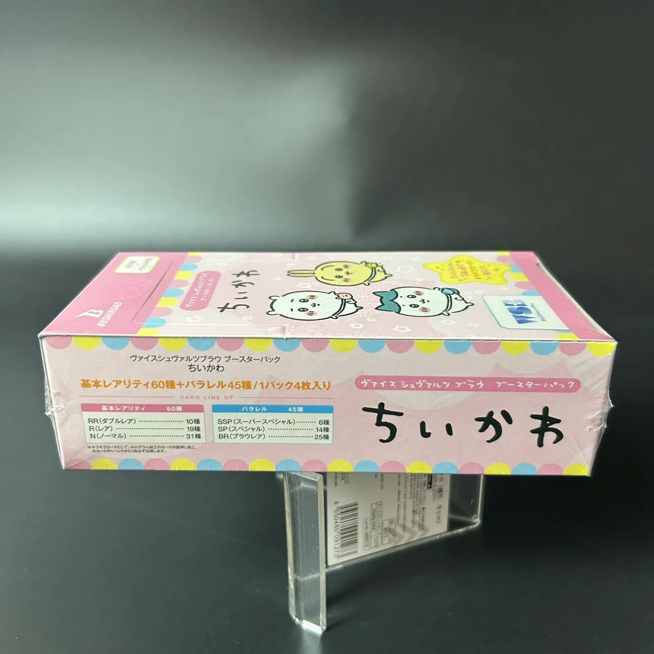 Weiss Schwarz blau Booster Pack chiikawa Box Japanese Edition Sealed New