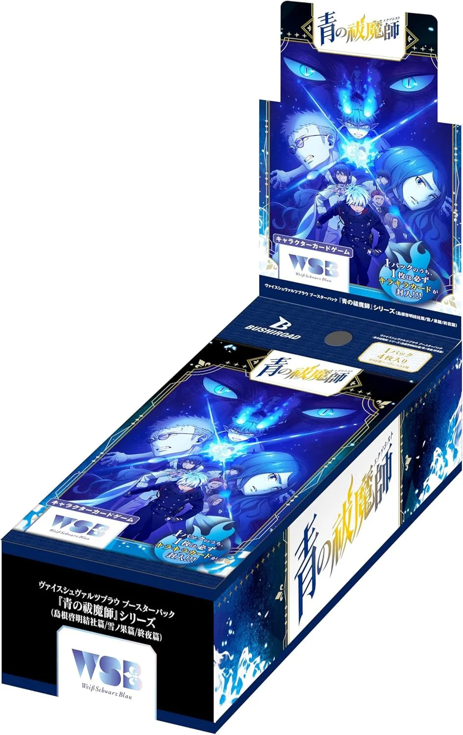 weiss schwarz japanese booster box Weiss Schwarz Blau Blue Exorcist Series Booster BOX Japanese 2025 Japa – REROLLTACTICS
