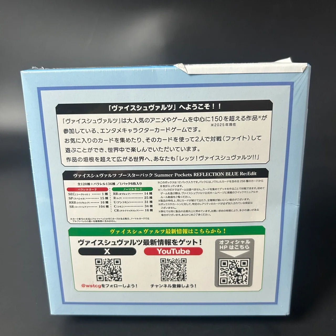 Weiss Schwarz Summer Pockets REFLECTION BLUE Re:Edit Booster Box Japanese Edition Sealed New