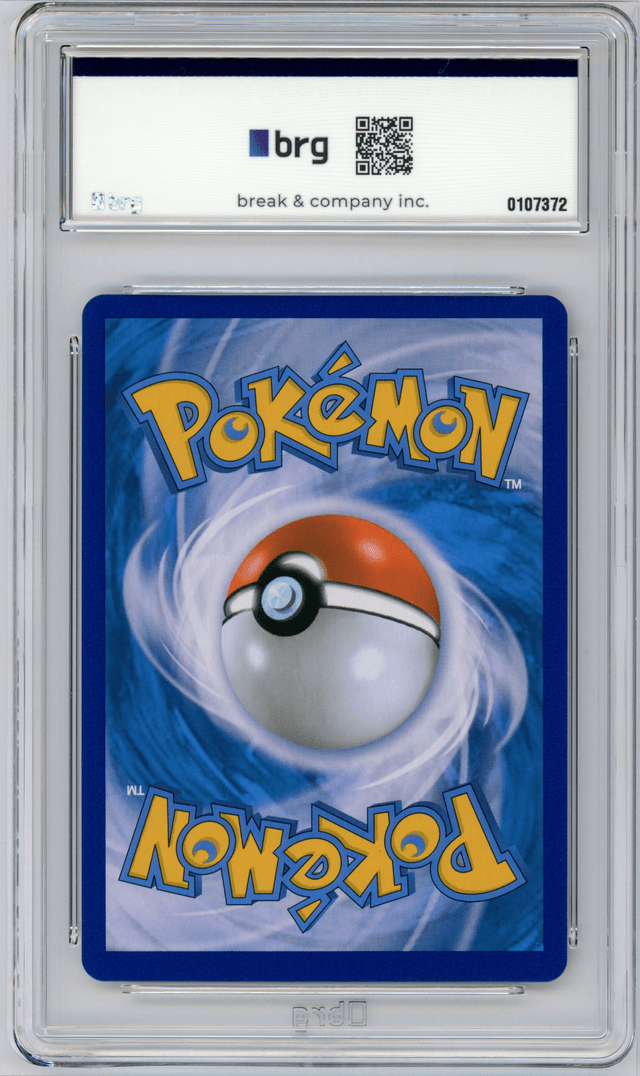 #067 MARNIE BRG 9 - 2020 - SHIELD V - Koreanisch