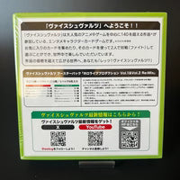 Weiss Schwarz hololive production Vol.1 & Vol.2 Re:Mix Booster Box 2024 Japanese Edition Sealed New