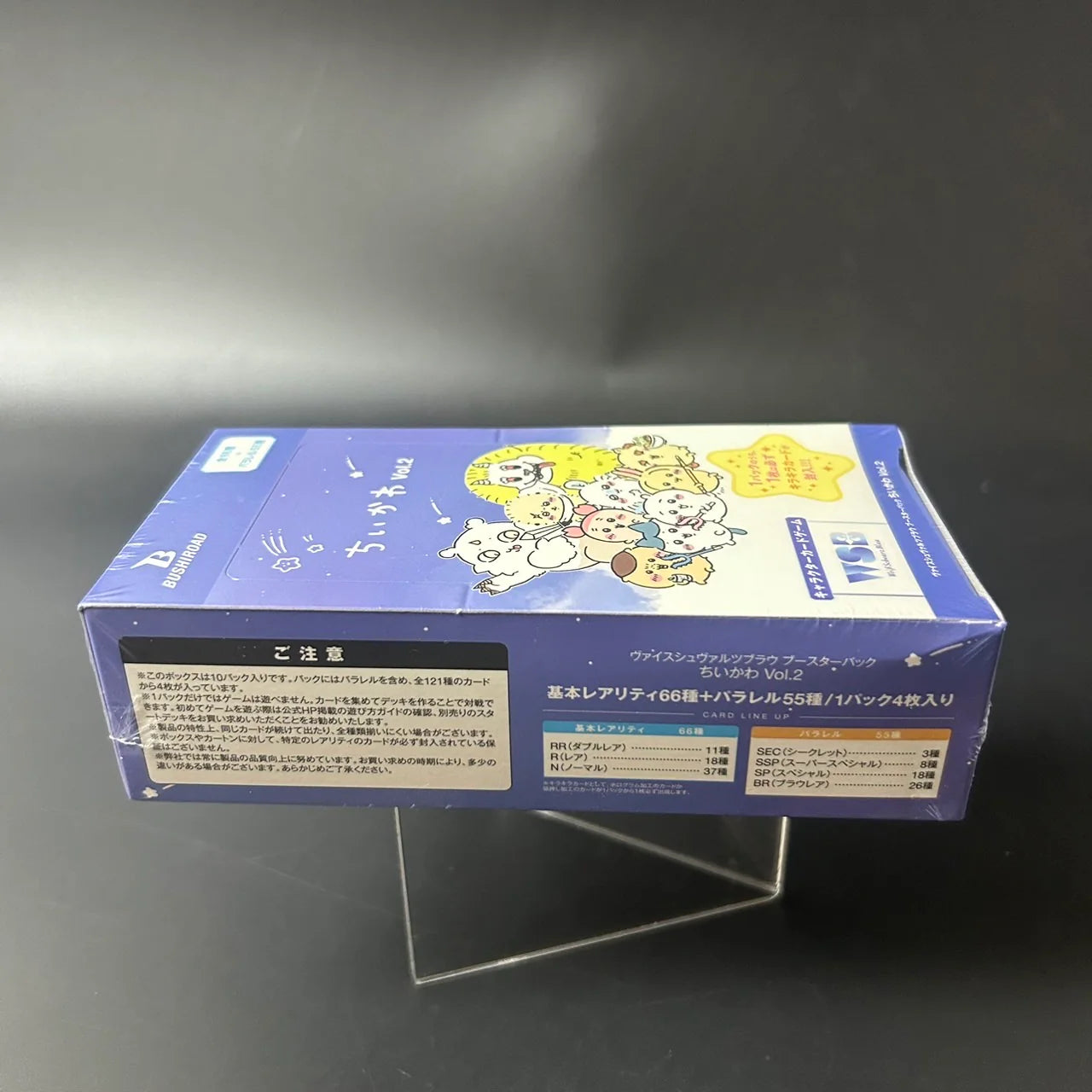 Weiss Schwarz Blau Booster Chiikawa Vol.2 Box Japanese Edition Sealed New