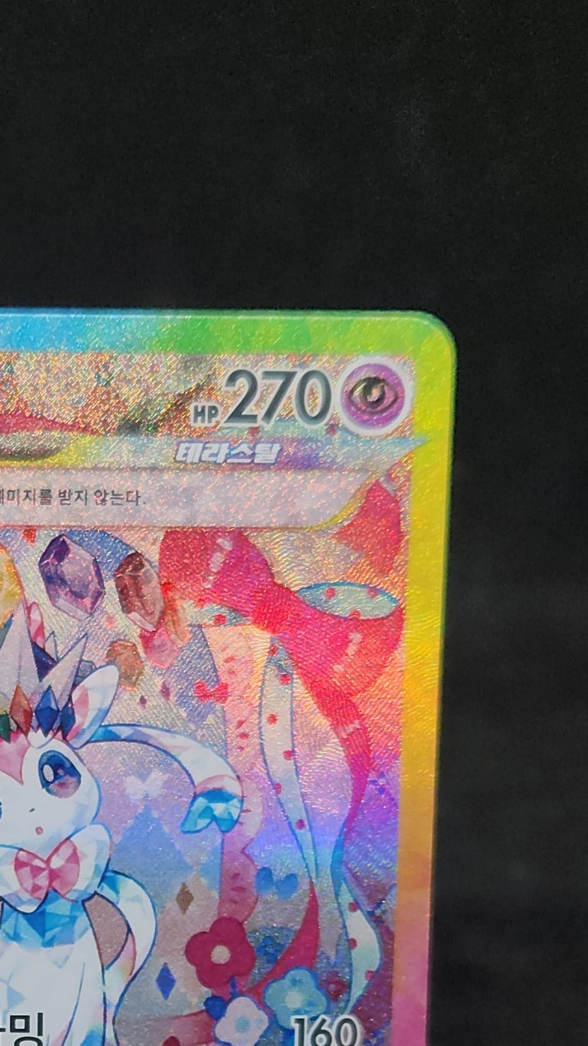 #212/187 sv8a Sylveon ex SAR - Terastal Festival - Alt Art - NM - Koreanisch