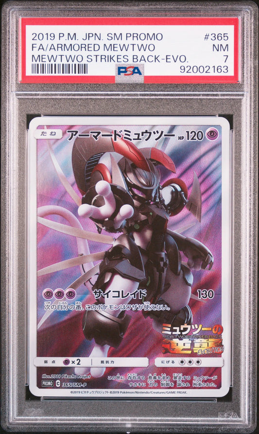 #365 FA/ARMORED MEWTWO PSA 7- 2019 - MEWTWO STRIKES BACK-EVO - Japanisch