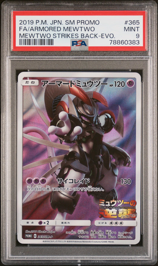 #365 FA/ARMORED MEWTWO PSA 9- 2019 - MEWTWO STRIKES BACK-EVO - Japanisch