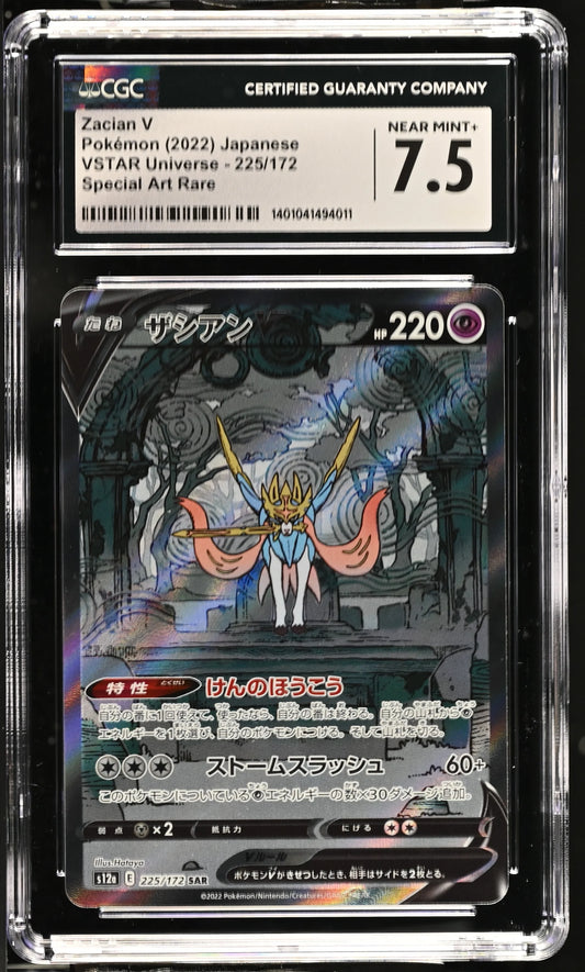#225 Zacian V CGC7.5- 2022 VSTAR Universe - s12a - Japanisch
