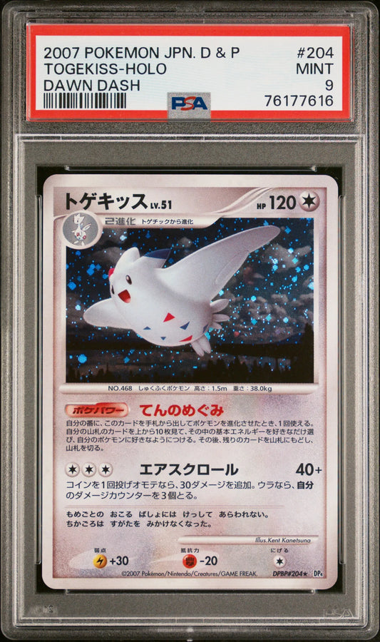#204 TOKEKISS-HOLO PSA 9- 2007 - DIAMOND & PEARL DAWN DASH - Japanisch