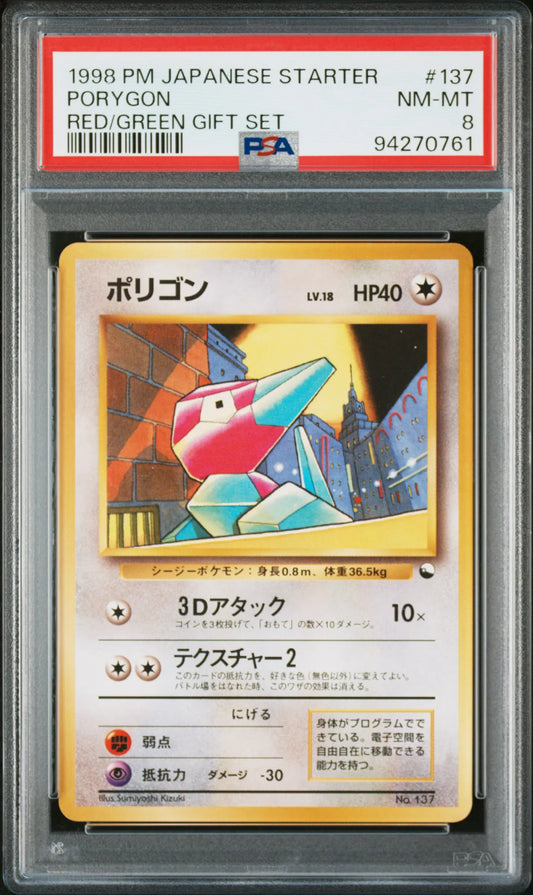 #137 PORYGON PSA 8- 1998 - RED/GREEN GIFT SET - Japanisch