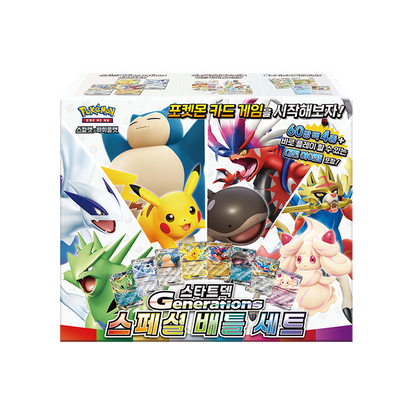 Scarlet & Violet Start Deck Generations Special Battle Set