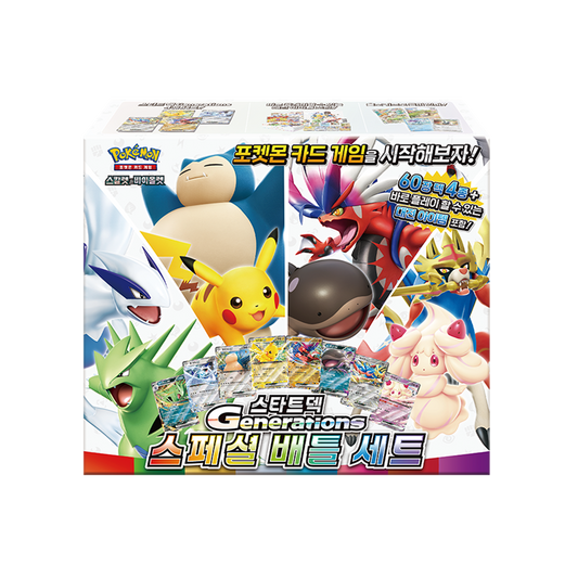 Scarlet & Violet Start Deck Generations Special Battle Set