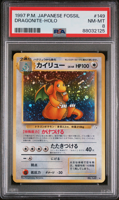 #149 DRAGONITE-HOLO PSA 8- 1997 - POKEMON JAPANESE FOSSIL - Japanisch