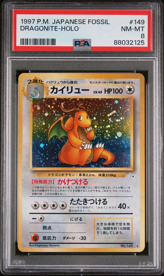 #149 DRAGONITE-HOLO PSA 8- 1997 - POKEMON JAPANESE FOSSIL - Japanisch