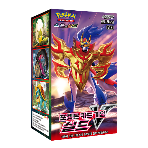 s1H Shield V Single Display Factory Sealed Korean