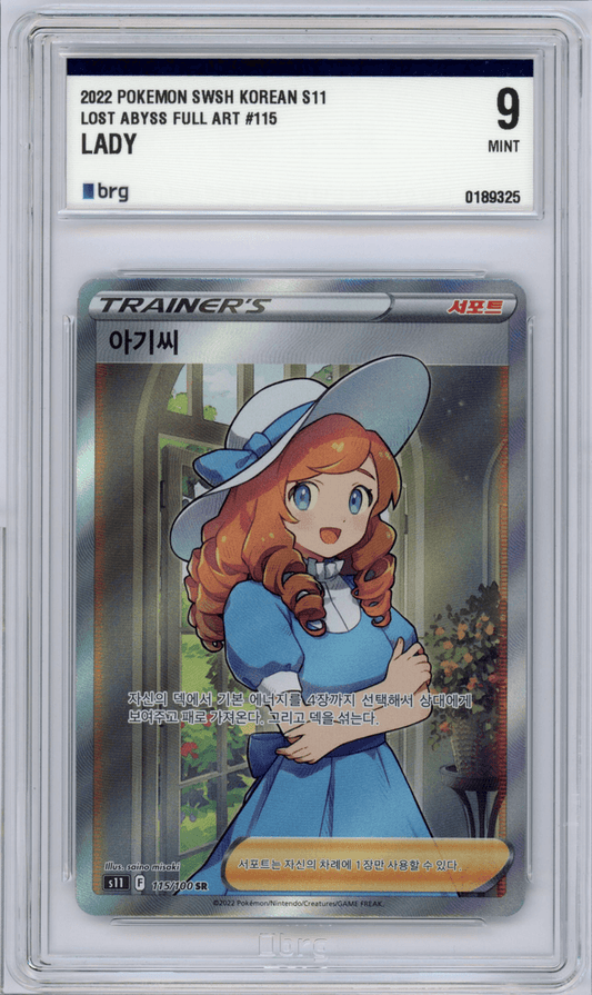 #115 LADY BRG 9 - MINT - 2022- s11 Lost Abyss - Koreanisch
