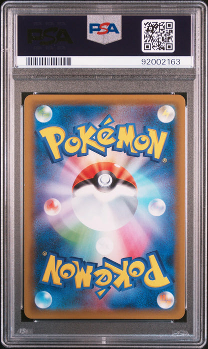#365 FA/ARMORED MEWTWO PSA 7- 2019 - MEWTWO STRIKES BACK-EVO - Japanisch