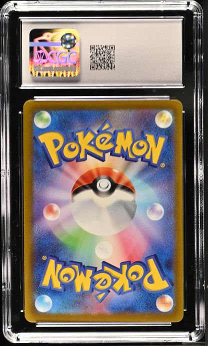 #225 Zacian V CGC7.5- 2022 VSTAR Universe - s12a - Japanisch