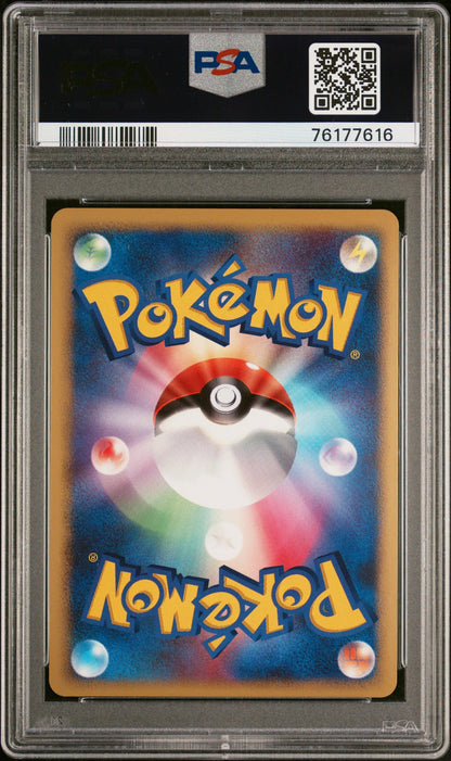 #204 TOKEKISS-HOLO PSA 9- 2007 - DIAMOND & PEARL DAWN DASH - Japanisch